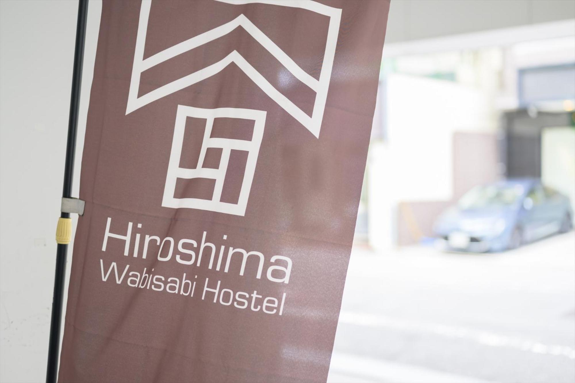 Hiroshima Wabisabi Hotel - 市内中心部のリーズナブルホテル - 電停近く移動に便利 - Low Price And Super Convenient To Get Around, Despite Being In The Center Of City Екстериор снимка