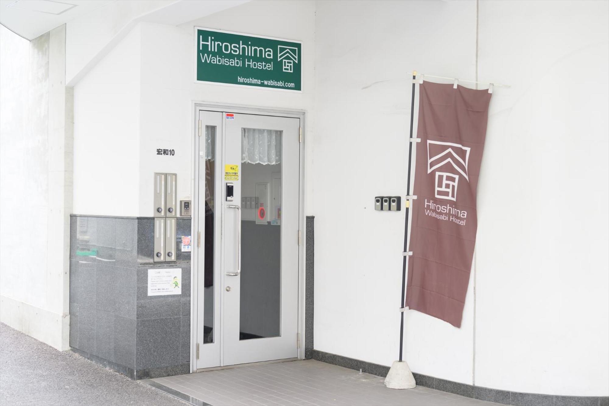 Hiroshima Wabisabi Hotel - 市内中心部のリーズナブルホテル - 電停近く移動に便利 - Low Price And Super Convenient To Get Around, Despite Being In The Center Of City Екстериор снимка