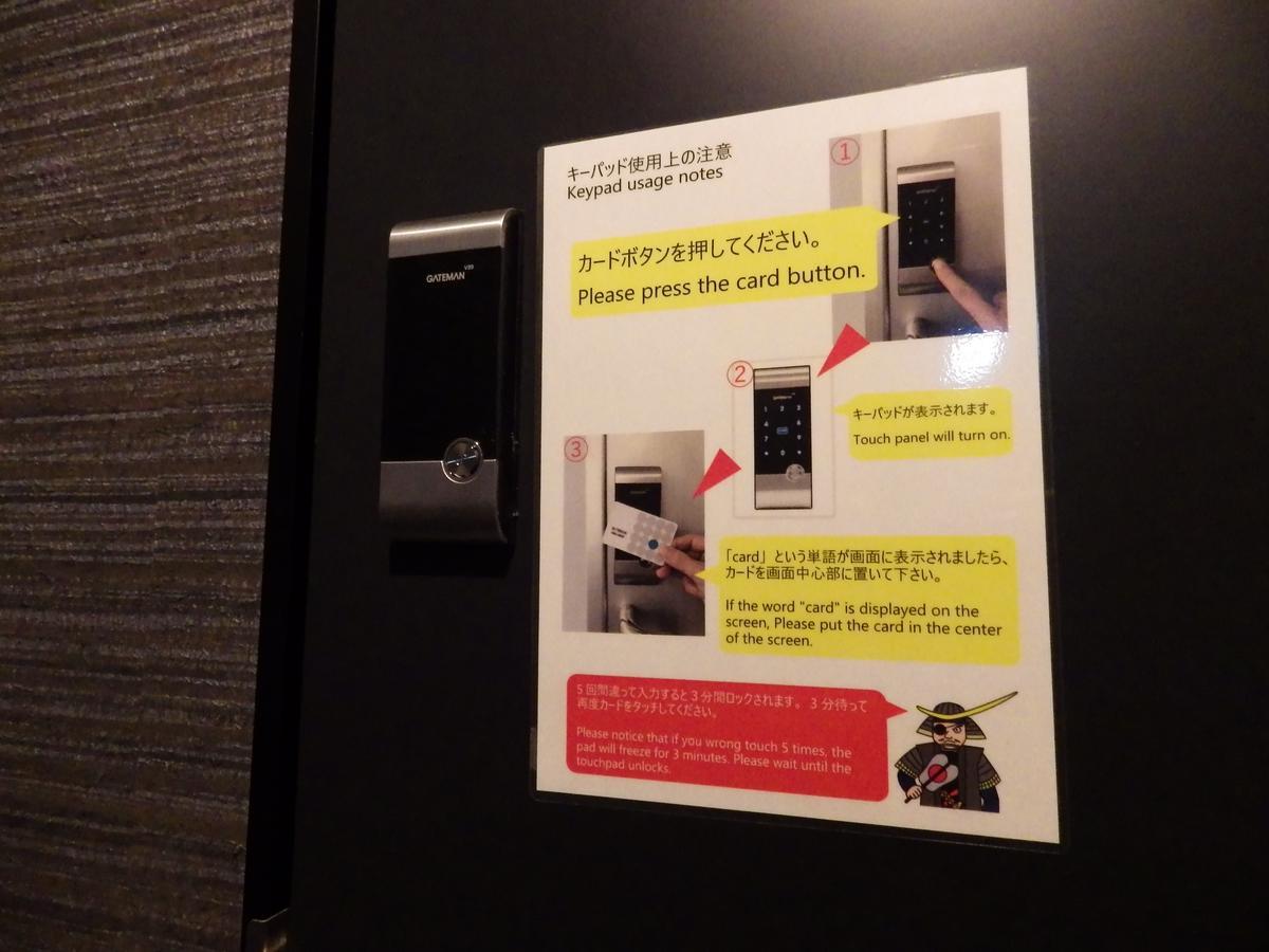 Hiroshima Wabisabi Hotel - 市内中心部のリーズナブルホテル - 電停近く移動に便利 - Low Price And Super Convenient To Get Around, Despite Being In The Center Of City Екстериор снимка